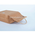 紙のフラットバッグ小麦粉包装袋